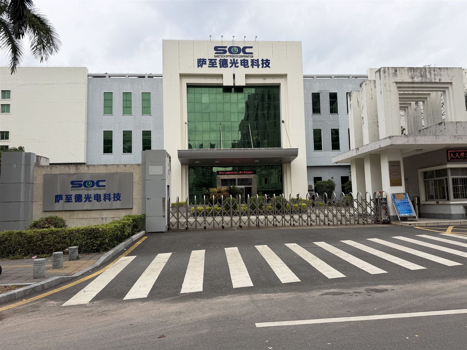 萨至德光学生产车间